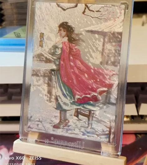 司马金庸 特卡 (落选风雪)郭襄,1张(不...