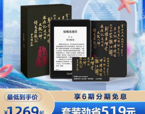 全新kindle paperwhite4金...