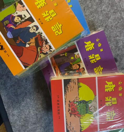 金庸,鹿鼎记,复刻。全新! 感兴趣的话点“...