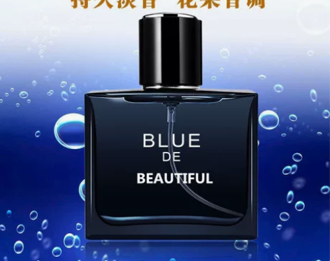 古龙香水男士蔚蓝古龙 学生花果香清新男人味...