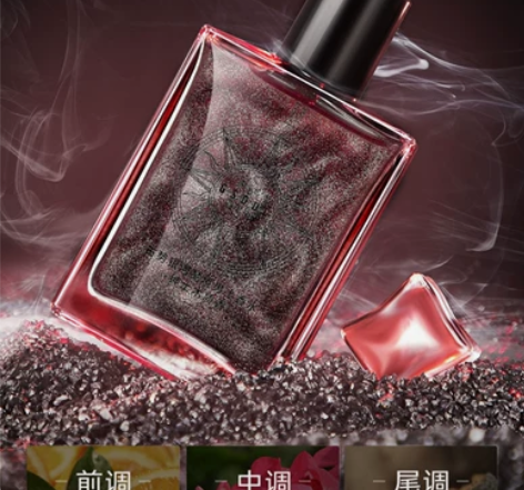 古势男士专用香水持久留香古龙大牌正品旗舰店...