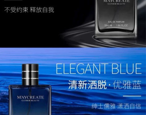 2瓶装|蔚蓝古龙男士香水小众持久淡香学生大...