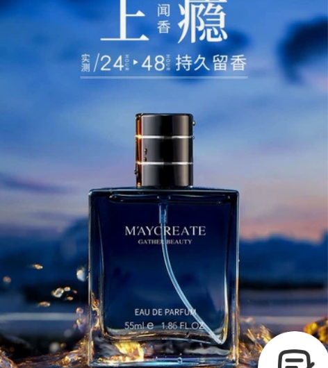 蔚蓝古龙男士香水小众持久淡香学生大牌专用 ...