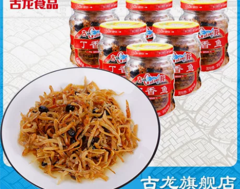 古龙食品油香丁香鱼罐头厦门特产小银鱼干海