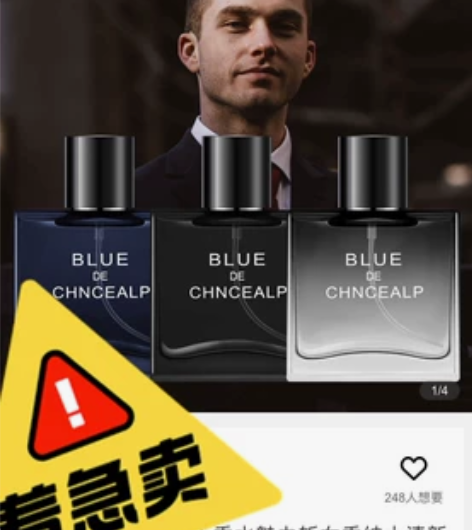 迪香儿蔚蓝古龙男士香水 50ml 三色可选...