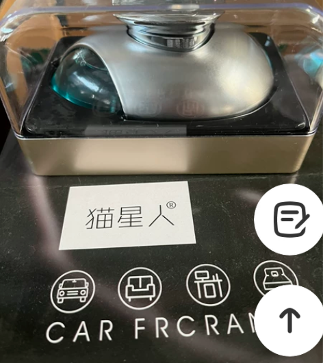 猫星人香水座大润发超市热卖产品，味道：香格...