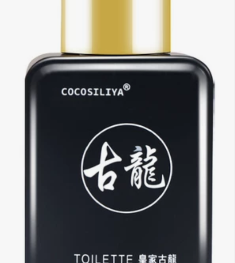 直播网红爆款正品古龙蔚蓝男士持久清新淡香水...