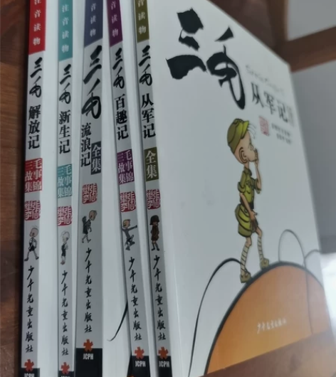 三毛系列丛书5本，闲置，九成新。 感兴趣的...