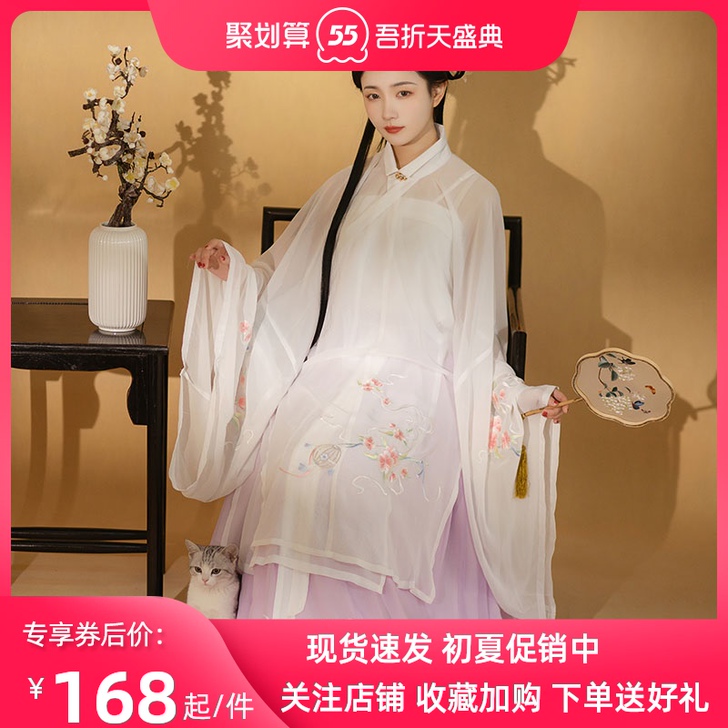 柒邑汉服女原创【玉阙】明制立领斜襟长衫齐腰...