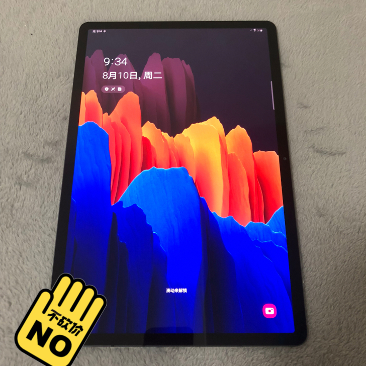 特价出售三星galaxytab S7+ T...