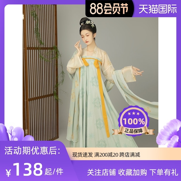 柒邑【忆长安】汉服女原创唐风齐胸衫裙复原印...