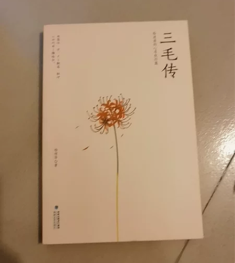 三毛 感兴趣的话点“我想要”和我私聊吧～