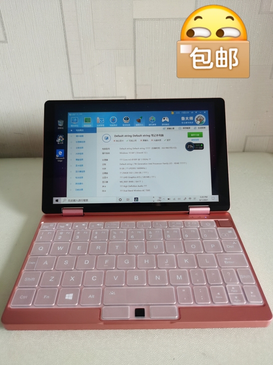 壹号本onemix 3代喵星版笔记本电脑，...