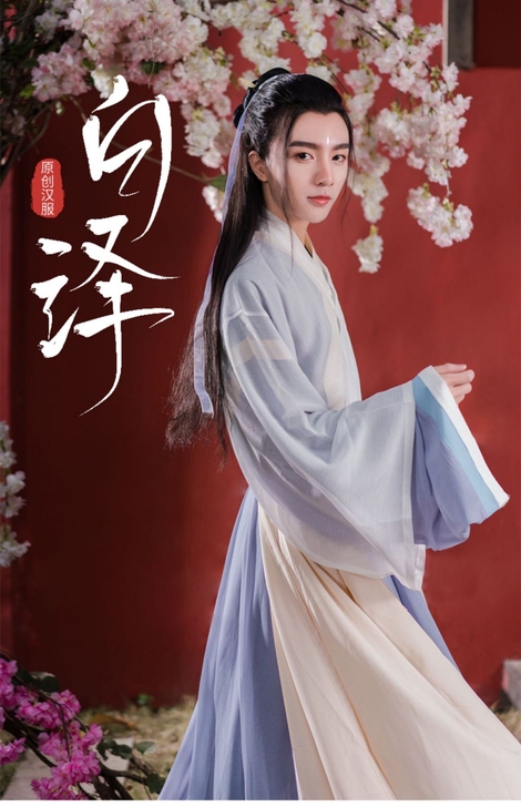 宿问汉服女正品原创白泽晋制三件套交领齐腰中...