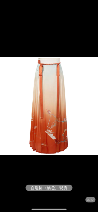 十三余小豆蔻儿[称猫]绣花立领斜襟长衫百迭...