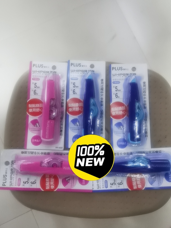 开学必备款 普乐士智慧型滚轮修正带