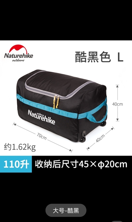 全新