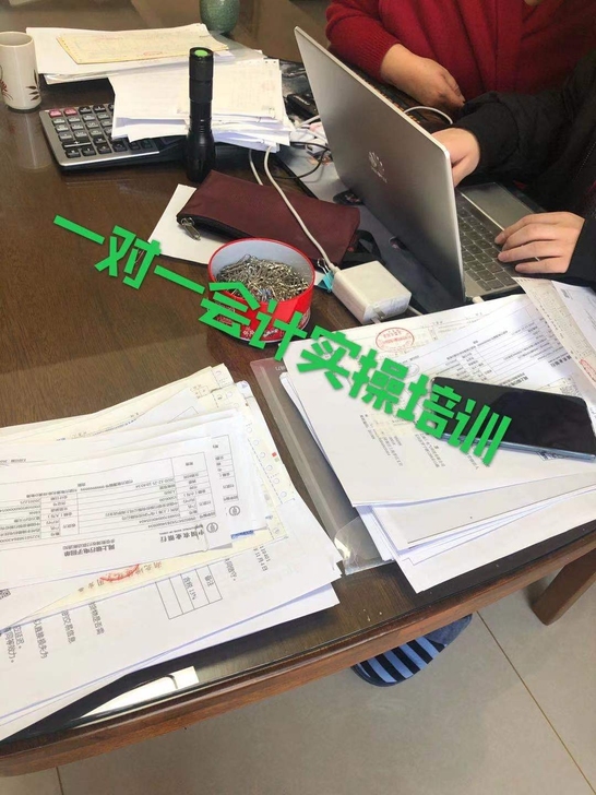 一对一会计实操培训     会计实操培训 ...