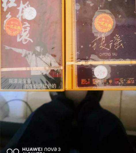 红色摇滚+琼瑶经典影视歌曲录音磁带，原装未...