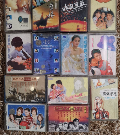 台湾影视剧磁带一组,琼瑶电视剧磁带,超级经...