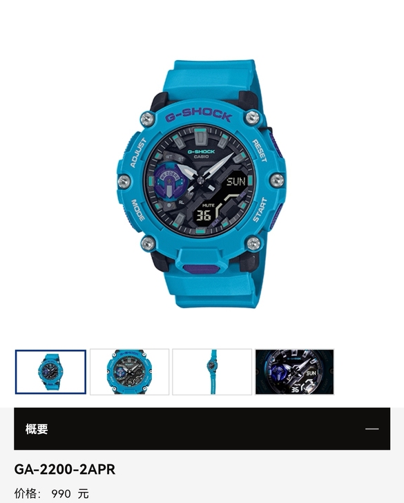 CASIO卡西欧 GA-2200-2A 正...