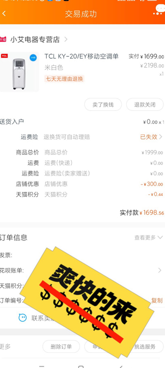 一体式可移动空调，免安装，带轮子。制冷效果...