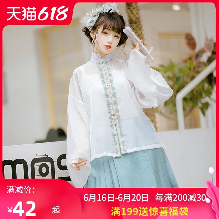 仙楚姬:俏鼠登莲 原创汉服女明制对襟立领琵...