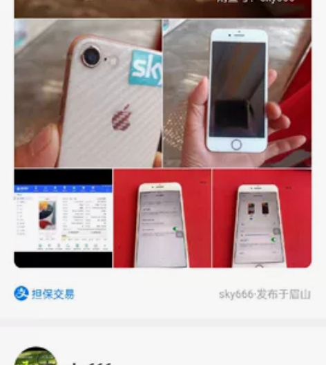 苹果8国行64G,2019年生产的。本地优...