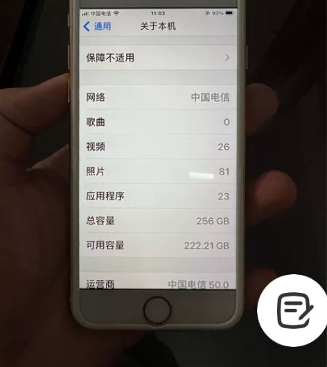 iPhone 8 金色，日版黑解256G ...