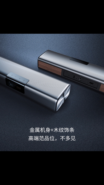 创维酷开5.1环绕回音壁。600京东购入的...