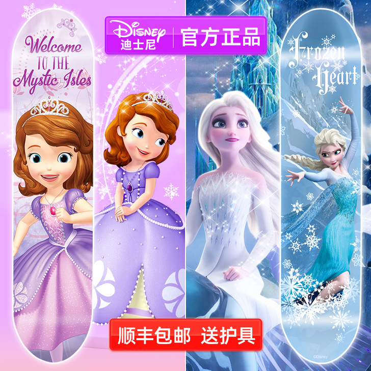 Mesuca/麦斯卡 滑板