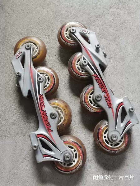 旱冰鞋轮一套 轮子转动灵活 声音很静可以拆...