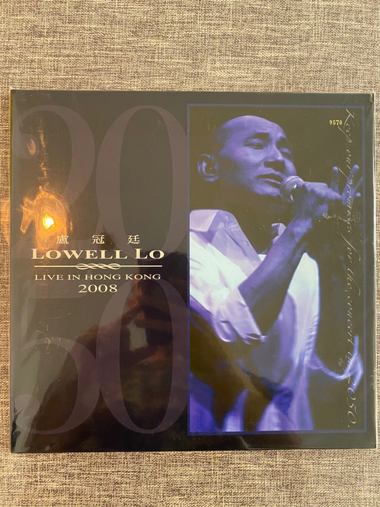 卢冠廷 黑胶 2050 2008演唱会