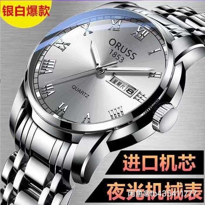 正品瑞士全自动机芯表男士防水夜光双日历手表...