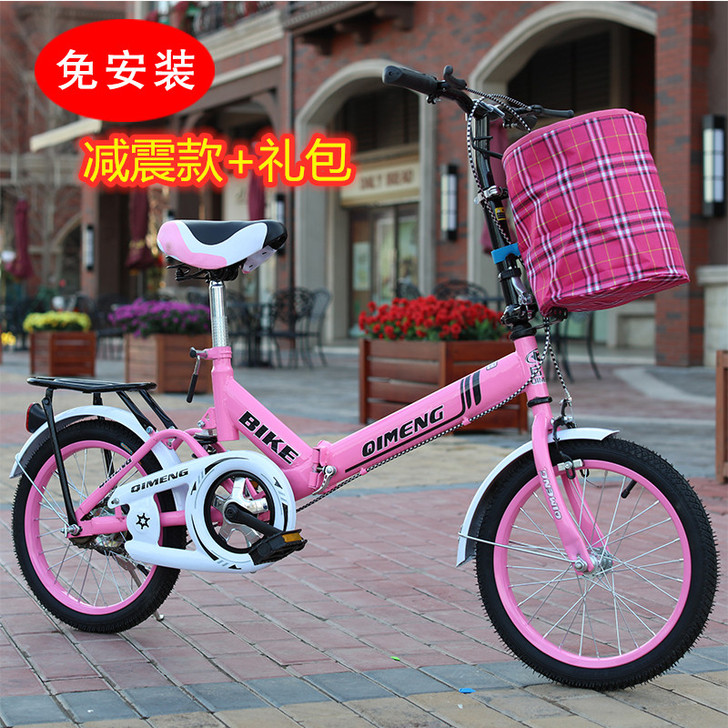 启萌（自行车） 自行车