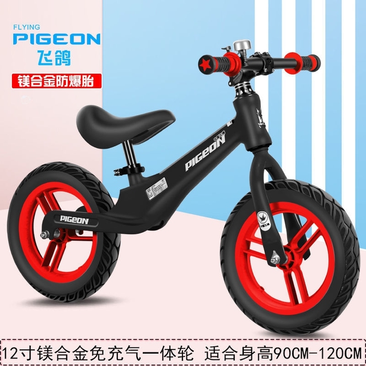 低价处理儿童平衡车，飞鸽正品12/14/1...