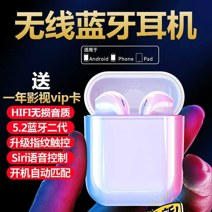全新 无条件赠送，运费自理！