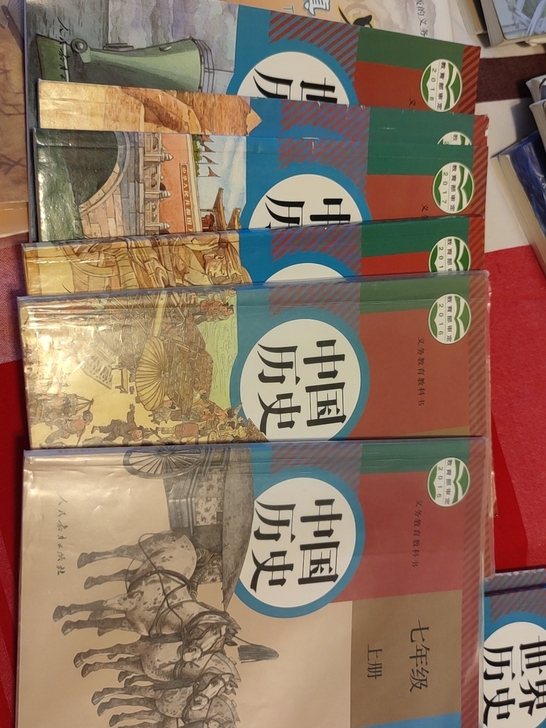 人教版历史七年级上下册，八年级上下册，九年...