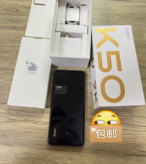红米k50 12+256内存,今年3月23...