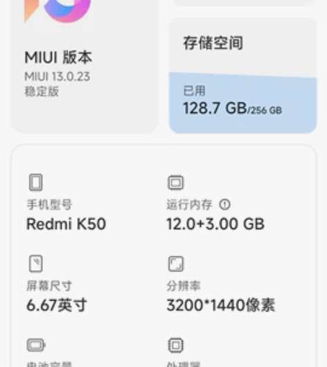 红米K50 Redmi K50 8GB+1...