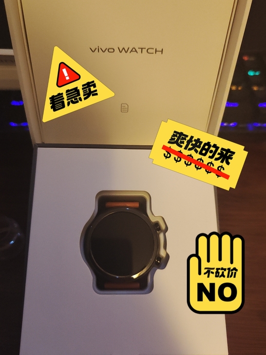 vivowatch42mm一块，表带有轻微...