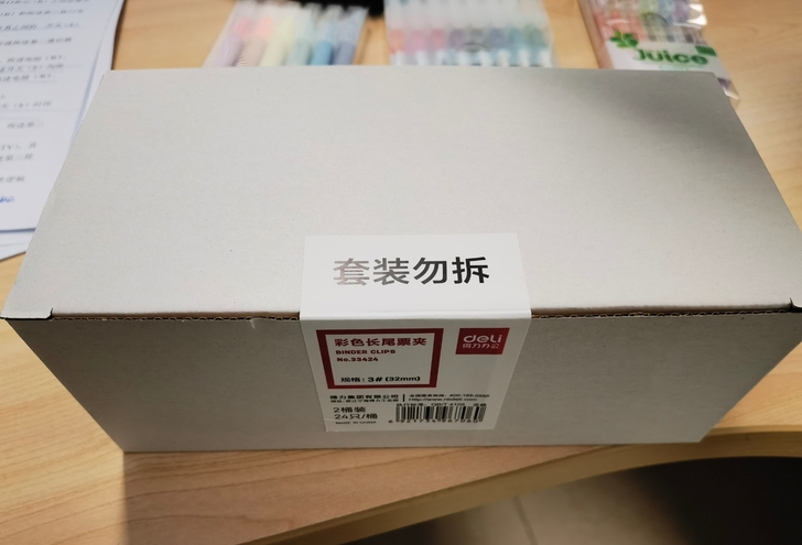 全新得力彩色长尾夹两盒，荧光笔彩色走珠笔3盒