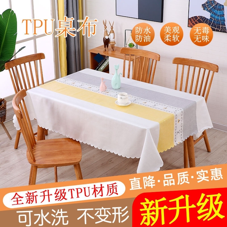 最 新TPU 桌布防 水防油防烫免洗餐桌布...