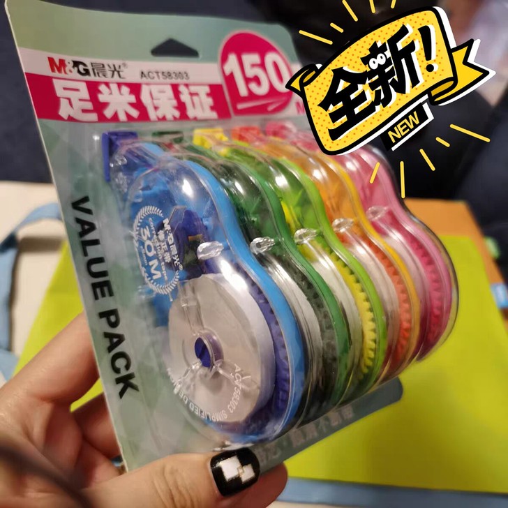 出晨光修正带，包邮，规格如下：