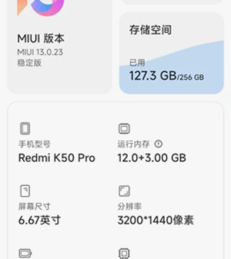 红米k50Pro出售，自用几个月， 包含充...