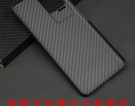 适用于红米k50pro电击版凯夫拉纤维手机...