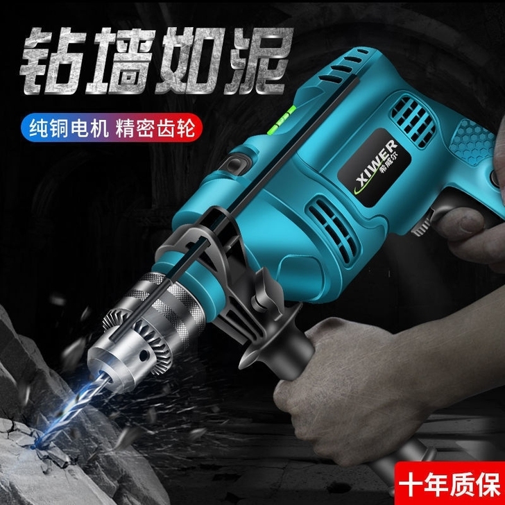 可钻墙 电钻 手电钻 电动工具套装 冲击钻...