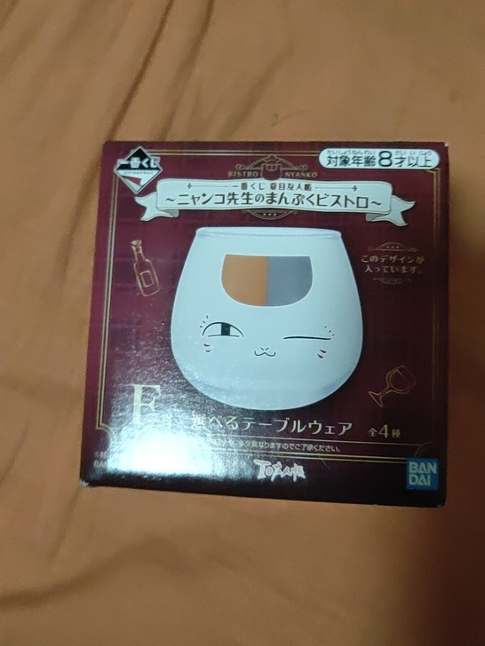 猫老师杯子  全新未拆封