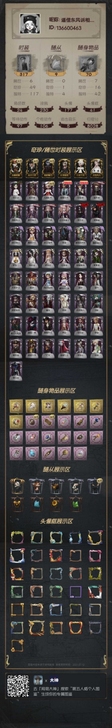 出OPPO渠道服账号。