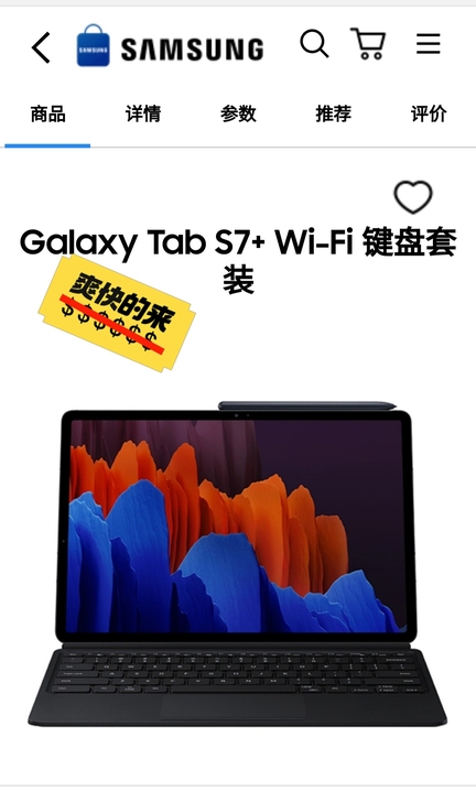 收！   4.5k左右收一台Galaxy ...